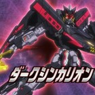 銀河烈風バクシンガー ちょっとした感想 巻之十三 第37 39話 終 お前それ ゾフィーにも同じこと言えんの Ver 2 0