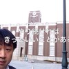 やり続ければ きっといいことがある  木村勝則