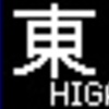 阪神電鉄5500系(RN車)・5700系側面LED再現表示　【その20】