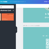 CanvaでQRコード付きの名刺を作った