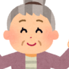 【認知症予防】父親が９１歳認知症になりました。この問題で脳を鍛えよう！