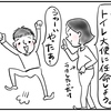 羨ましい才能