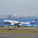 787とともに…