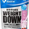 【45％OFF ⇒￥2,770 税込】Kentai ウェイトダウン ソイプロテイン 甘さ控えめストロベリー風味 1kg