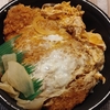 【Hotto Motto】ロースかつ丼 ¥520