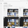 新しいWindows フォトの操作方法