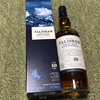 【ウイスキー】海と煙のモルト「タリスカー10年」を味わう