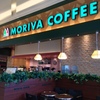 MORIVA　COFFEEで一休み