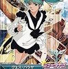 43.0001.09.21:奈落への入り口/ハサウェイの愛はクェスに届かない