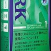 一気に本数をゼロにする