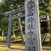 日光二荒山神社～日光の氏神さま、男体山を御神体山とする下野国の一宮