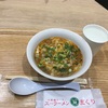 満たされなくて朝ごはんを2回食べたおはなし。