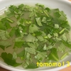 朝食！『三つ葉とねぎの味噌汁』を作ってみた！