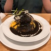 次男と旅行に行きました（その2・ニク サングルマン）