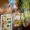 お金のチカラ？