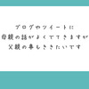 リスカ跡にアットノンをくれた