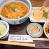 ⑩稲庭うどん 佐藤養助 総本店