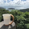 登るほど、体軽やか、山登り。　〜山登りエネルギーワーク開催したよ〜