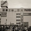 【船橋・思い出】地域に愛され45年。さよなら 津田沼パルコ。 February 2023