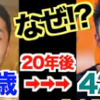 筋トレ経験の長い人が若々しい３つの理由とは？