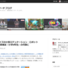 1000エントリー： 読者アンケート どうもありがとうございました
