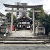 三輪神社／縁結びとうさぎの神社