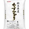 【Amazon】パールライス 栃木県産 白米 なすひかり 5kg 令和7年産