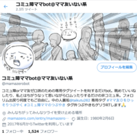 ご報告とだいじなおしらせ ご報告とだいじなおしらせ