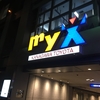 【横浜駅近のアウトドアショップ】GOOD OPEN AIRS myXに行ってきました（その1）。