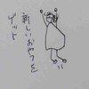 助かる～7NOW