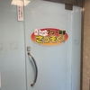 麻雀旅打836　さっそく神田