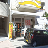 【浮島通り店に移転合併？】元祖大東ソバ（だいとうそば）/ 沖縄県那覇市牧志1-4-59