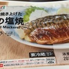 糖質が0.1gの食べ物は