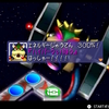 マリオパーティ２〜宇宙平和を守るために挑め！皇帝クッパ〜