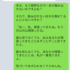 【Q&A】完全版：ぽいぽいワーク：その７「出てきた感情がつらすぎて、このままでは生活を続けることができません・・・他」