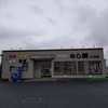 めし勝小川店【宇城市】