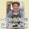 ８／３１　８や　３さ　１い　野菜の日