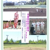 1927～65試合結果、1971～2024ダイジェストと青森林友「綱領」「解散のことば」収録─青森県社会人野球歴史中間報告 Ver.２