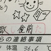 認知症患者も、健康な家族も、あたたかな快適な生活を。＜認知症＞