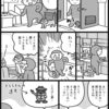 チェル太はころばし屋