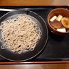 【神コスパ】福岡の天神にある蕎麦屋「生粉蕎麦 玄」へ行ってきた