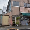 長崎街道散策【黒崎宿～北九州市八幡東区西本町】その2