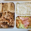 今日のお弁当