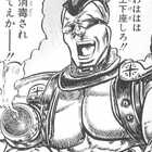賢者は黙して語らず すかんぴん 賢者は黙して語らず すかんぴん
