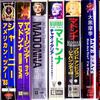 ◆ミュージック・ビデオ２０本ぐらい…マドンナ、大黒摩季、デュランデュラン、ワム、ナイトレンジャー、ポールヤング、ジャーニーなど