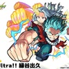 【モンスト】✖️【ヒロアカ】ヒロアカコラボ開幕！！光属性 獣神化・改【緑谷出久】登場！！クエストの未来も捻じ曲げろ！！わくわくの実考察&amp;適正クエストまとめ。