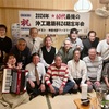 沖工建築科24期忘年会で歌いました