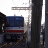 東名古屋港駅（名古屋鉄道）