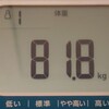 87.4kgから始めるダイエット５６日目