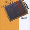 ○×式がダメなら、○×△の三択にすればいいじゃない